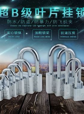 防水防锈小挂锁宿舍柜门锁头防盗防撬仓库大门通开挂锁机箱小锁头