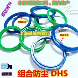 10100 100 8.5 115 112 11100 进口料DHS防尘圈