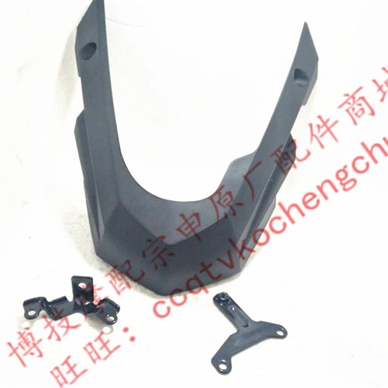 博技摩配宗申ZI发动机护罩ZS150-48D下导流罩ZS150-48A(15版)护壳