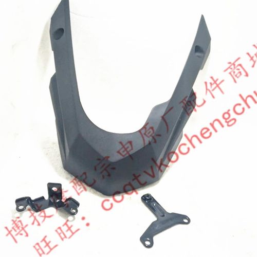 博技摩配宗申ZI发动机护罩ZS150-48D下导流罩ZS150-48A(15版)护壳