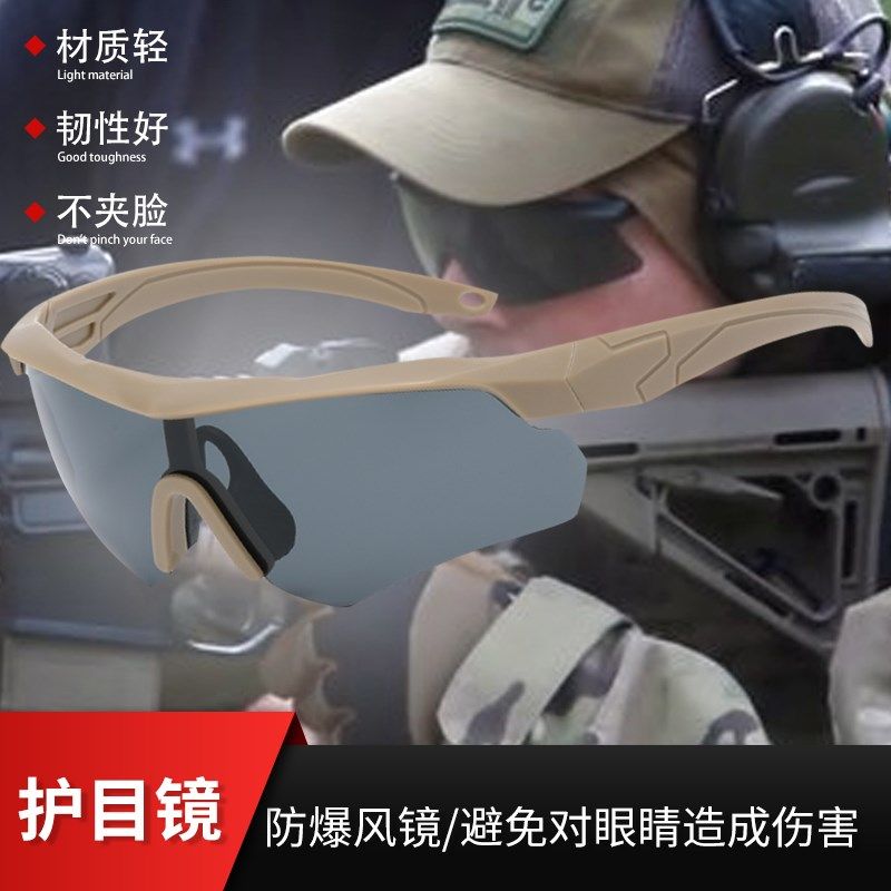 战术风镜军迷户外真人CS射击防破片风沙机车防爆护目镜防冲击眼镜