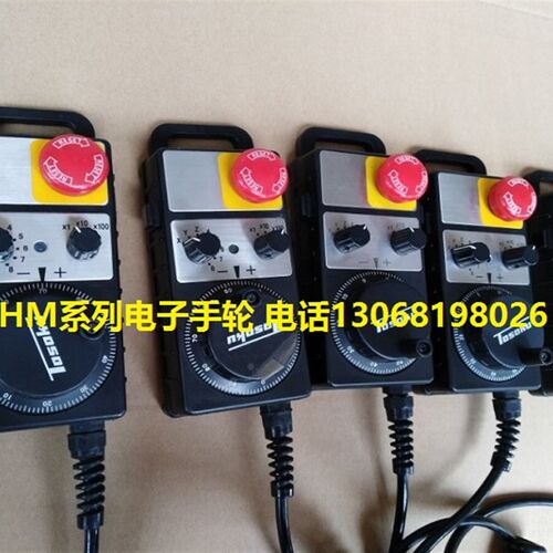 台湾永进机协鸿机YCM加工中心CNC电脑锣HM115HM121/HM11D电子手轮