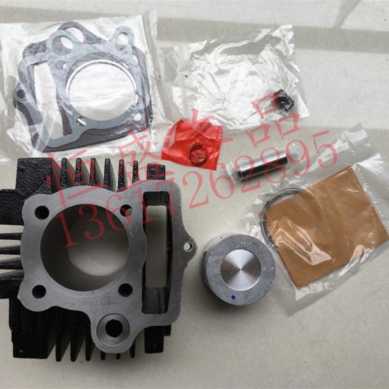 适用豪爵炫迪HJ110-3/HJ110-5弯梁车套缸缸体活塞环中缸气缸缸套