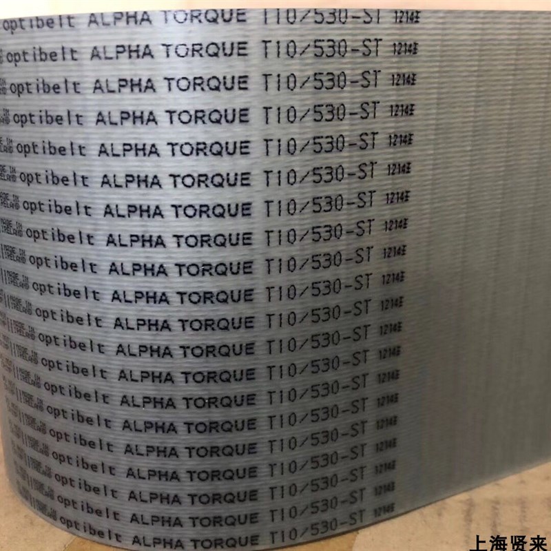 Optibelt ALPHA TORUE T10/1250ST德国欧皮特聚氨酯同步齿形皮带