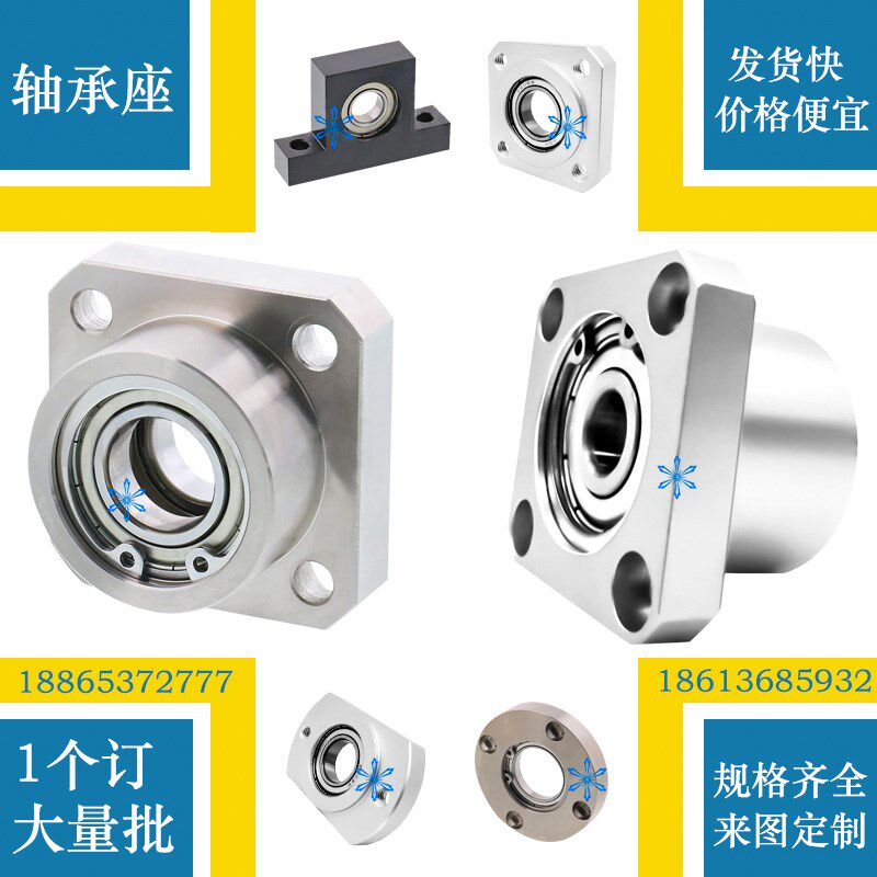 SBACB BARB BASB BGCB BGCBB BGRB BGRBB BGSB BGSBB 轴承座组件