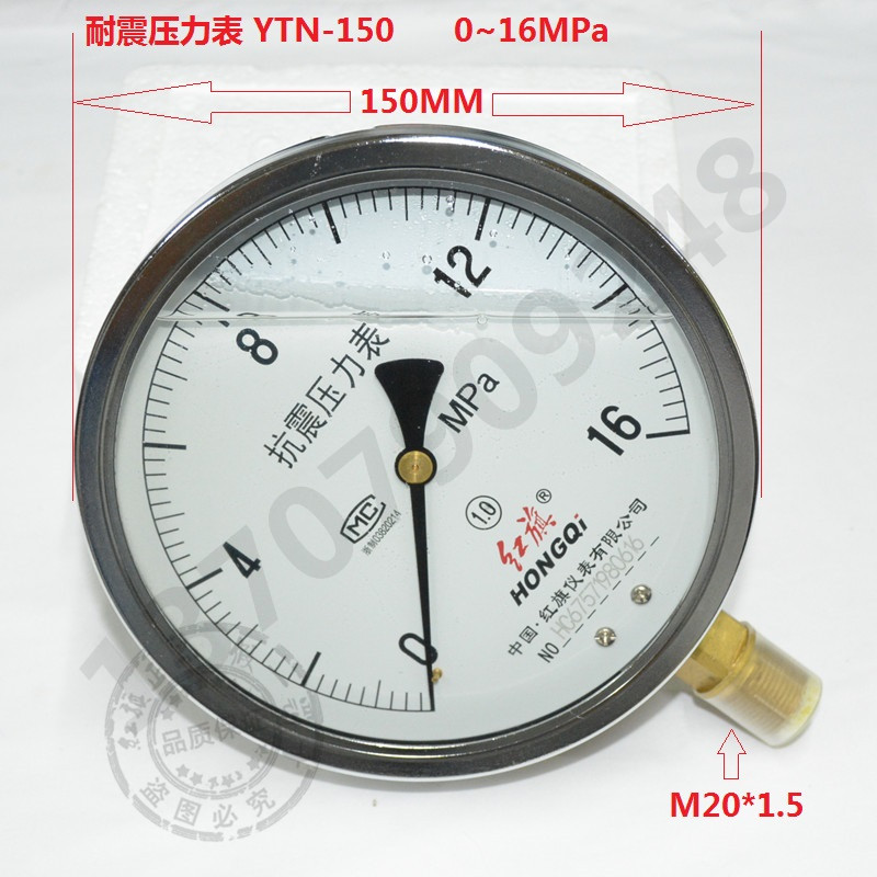 红旗抗震压力表YTN-150红旗耐震压力表YN150充油压力表液压压力表