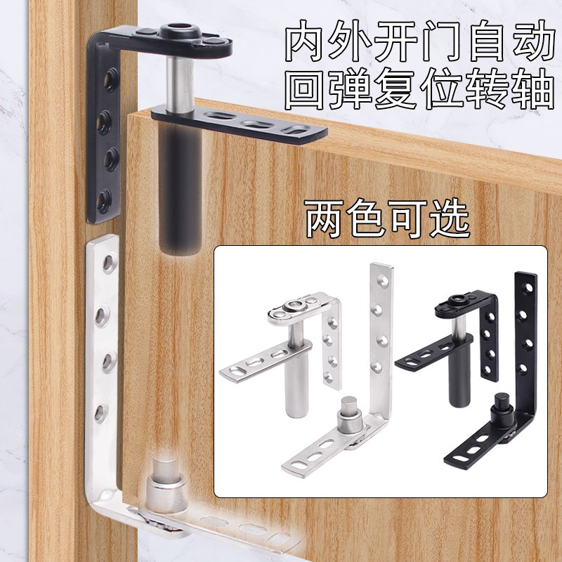 不锈钢铰链自动回双开门合页吧台门铰链半腰门合页双向牛仔门转轴