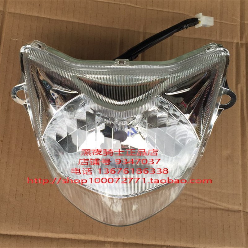 适用豪爵灵迪 HJ125T-18/18C/18E 前照灯 车头灯 前大灯总成