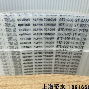 AT5300聚氨酯PU同步带 AT5280 Optibelt欧皮特AT5225 AT5255