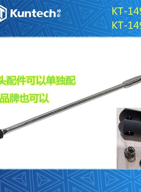 坤泰工具 大飞強力扳桿强力扳手1/2 强力型扭力扳手 扳杆前头配件