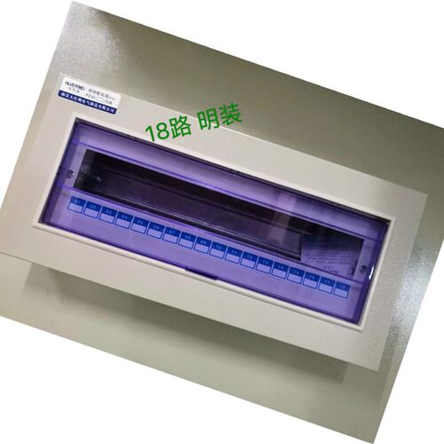 华而美  模数化终端组合电器PZ30-18路箱 配电箱 经济型 明装