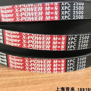 M=5 XPOWER XPC2360进口欧皮特空压风机三角皮带 Super Optibelt