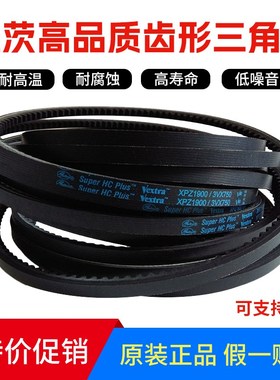 美国进口盖茨GATES三角带V80齿带XPZ722 XPZ730 XPZ737空压机皮带