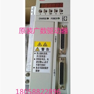 GS2045T GS2000T GS2030T 广州数控GSK伺服驱动单元 原装