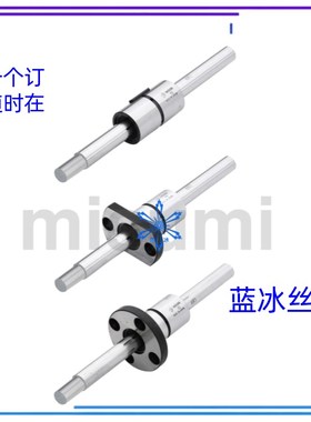 滚珠导向轴BSDM/BSDN/BSDS/BSDMS/BSDSS6 8 10 13 16 20 25 30