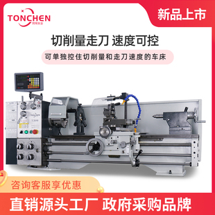 车床普通车床仪表车数显车床三杆台式 车床工业级小车床TC3090