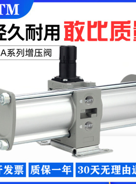 SMC型气动增压阀VBA10A-02GN气体空气加压泵缸20A-03储气罐VBA40A