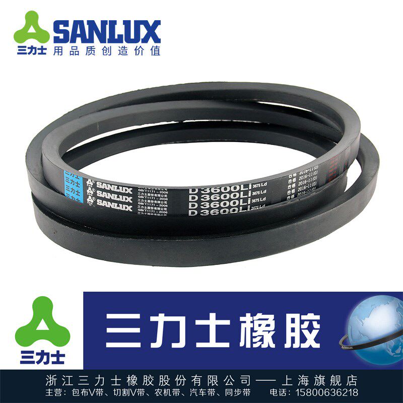 三力士V带三角皮带D3099 D3302 D3607 D3708 D3937 D3962 D4089