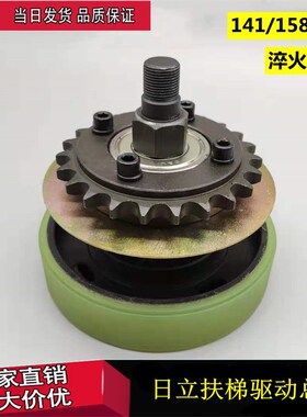 扶梯摩擦轮141/158*23齿轮驱动轮总成链轮110*60从动轮适用日立