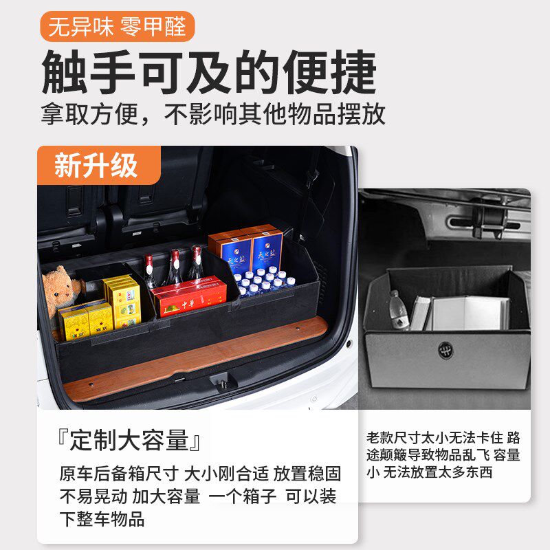 24款本田艾力绅后备箱收纳箱奥德赛汽车收纳储物盒车载专用杂物箱