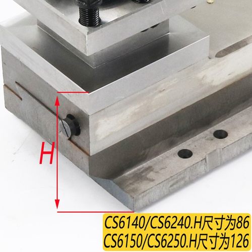 宝鸡CS6140刀架总成 CS6150车床刀架总成 CS6250刀架总成6240托板