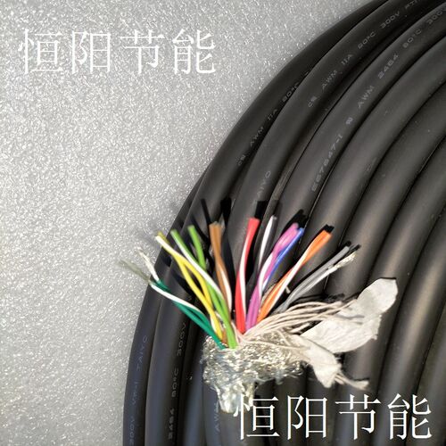 进口20芯0.25平方双绞屏蔽线24AWG日本太阳信号线控制线镀锡柔软