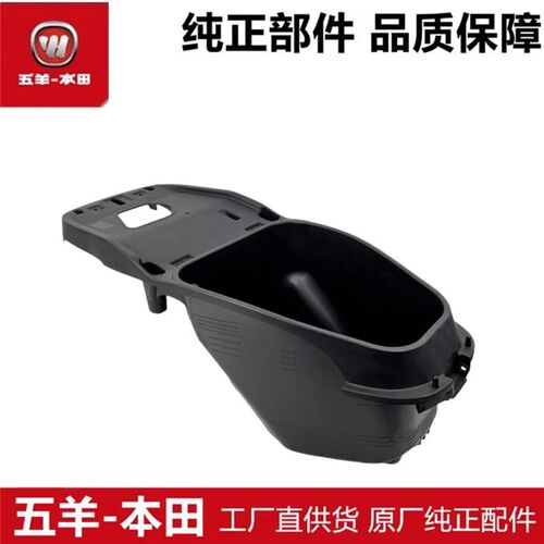 适用于NWF125储物箱马桶F125行李箱座桶复古踏板车原装