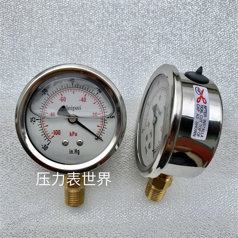 leipai -100~0kpa -30~0in.Hg 直径60mm 耐震真空表 负压耐震表