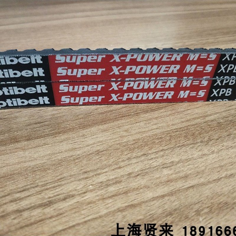 德国欧皮特红标XPB1900 1950 2000 2120 2150 2240耐高温皮带2280