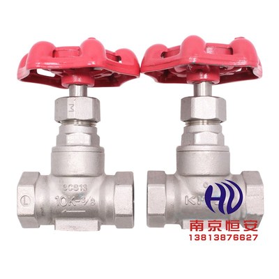 KITZ日本北泽温螺纹手动截止阀不锈钢截止阀 UCL截止阀DN15DN20