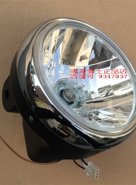 适用铃木锐爽EN150-A EN125-2A/2F/3A/3F原厂大灯总成 前照车头灯