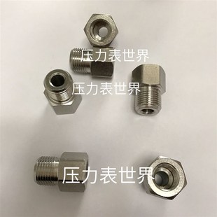 内螺纹m18x1.5 内m18 转换接头 外m14 外螺纹m14x1.5 1.5