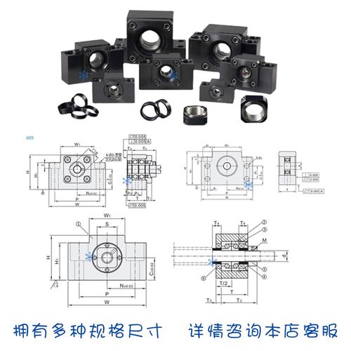 C-TEK/TEF/TFK/TFF/EF/EK/FK/FF3 4 5 6轴承座8 10S丝杠支座组件