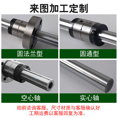 空心滚珠花键轴SQT/IKO/WON/01 02-d6 8 10 13 16 20 25 30 40 50