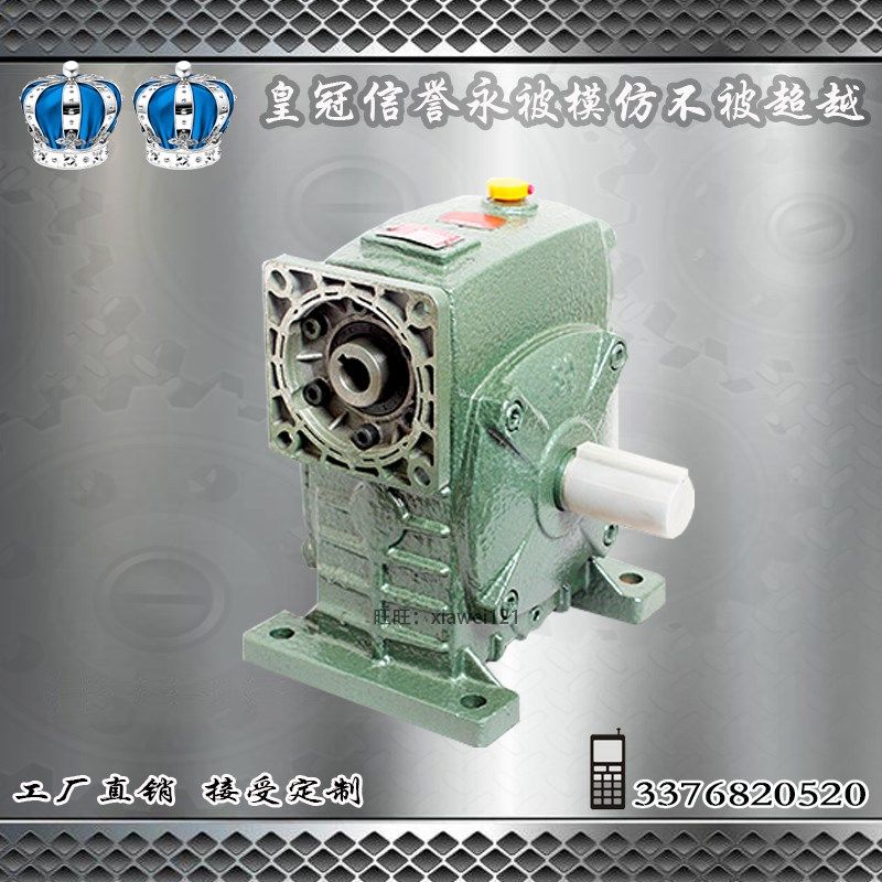 厂家直销WPDA/WPDS蜗轮蜗杆减速机变速箱减速器配步进伺服方法兰