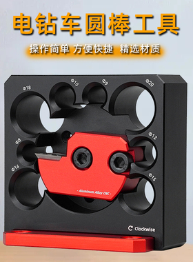电钻车圆棒辅助工具方条车圆木棒实木圆棒圆木榫长木棒工具可调式
