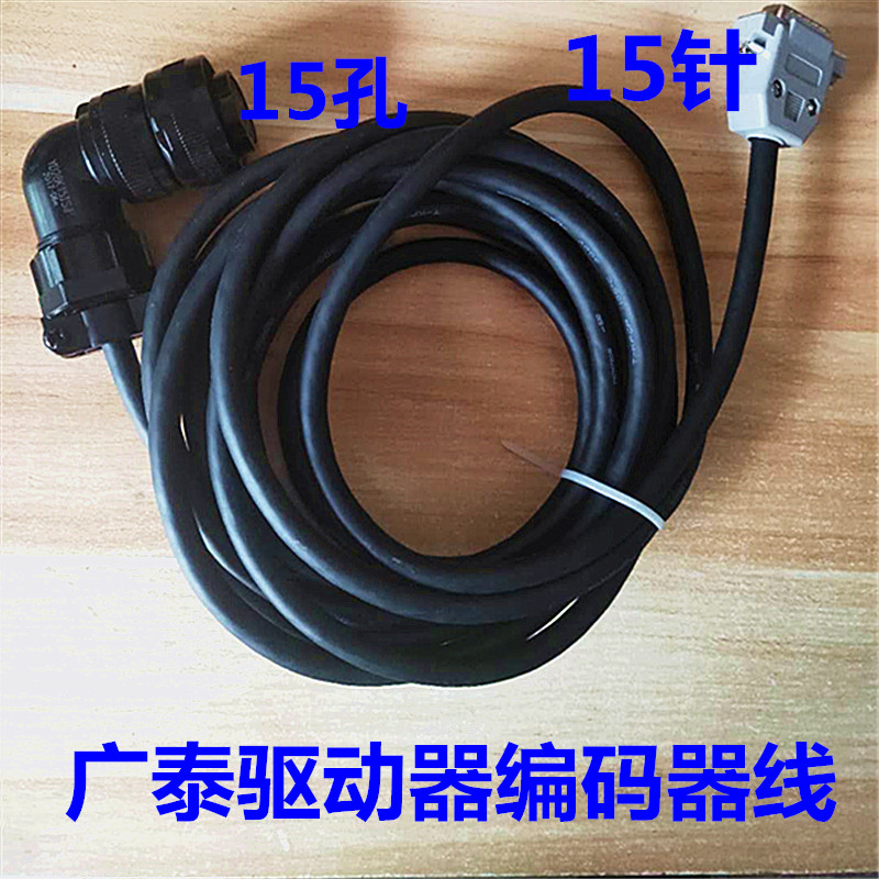 广泰数控系统伺服驱动器 GTAS-30A鑫科瑞伺服电机编码器线反馈线