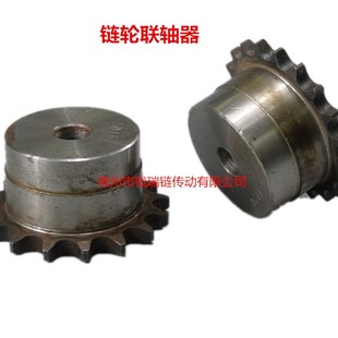 包邮 6018链轮联轴器6020 8020链条链轮联轴器铝壳整套 8018 6022