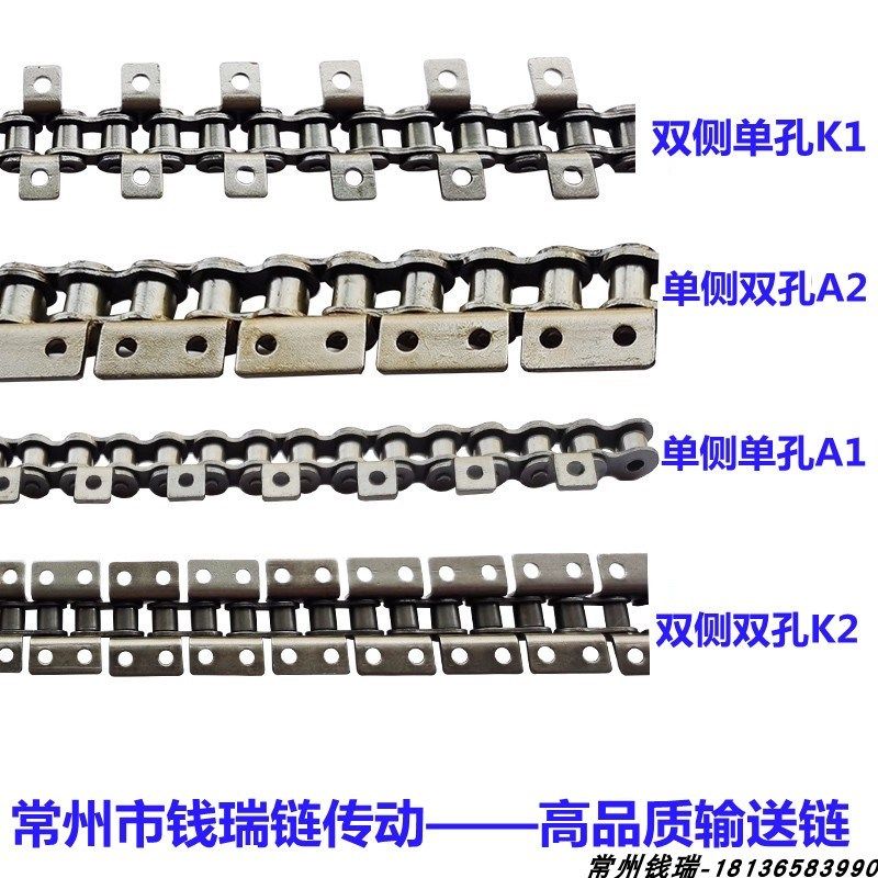 3分4分5分6分1寸现货单侧弯板带耳单双孔链条双边双侧弯板输送链,农用物资,苗木固定器/支撑器,淘宝优惠券,粉丝福利购,淘宝优惠卷