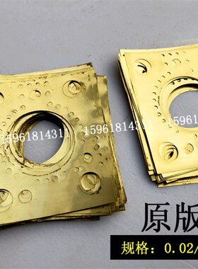 MGT1050铜片 静压导轨节流阀铜薄膜片M11100A 无心磨床压力继电器