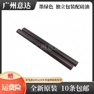 M377NW M477DN M452DW M542 加热膜 全新原装 定影膜 适用惠普HP