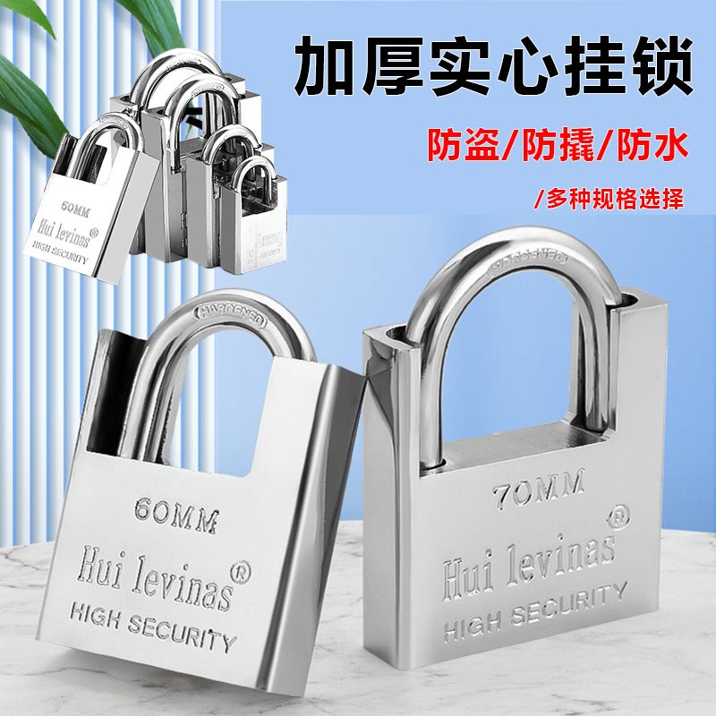 包边梁挂锁防剪通开铜芯锁户外防撬防水防盗仓库柜子宿舍大门锁头