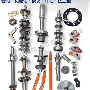 滑块 拨块 法兰盘结合套 CA6150进给箱齿轮花键轴拨叉 沈阳CA6140