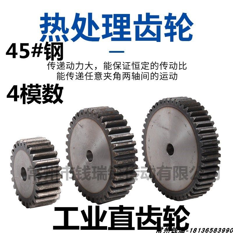 4模数12齿/13/15/16/18/2023/24/25/28/30/32齿工业直齿轮齿条,农用物资,苗木固定器/支撑器,淘宝优惠券,粉丝福利购,淘宝优惠卷