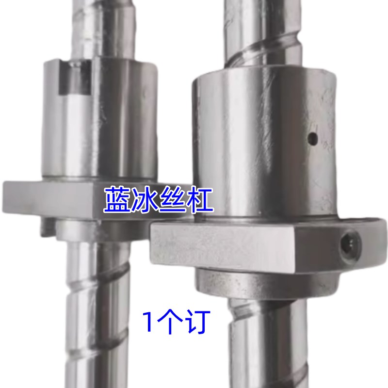 研磨滚珠丝杠LCX01 11 21 31 41-32 40 50 63 80-5 10 20 32 40
