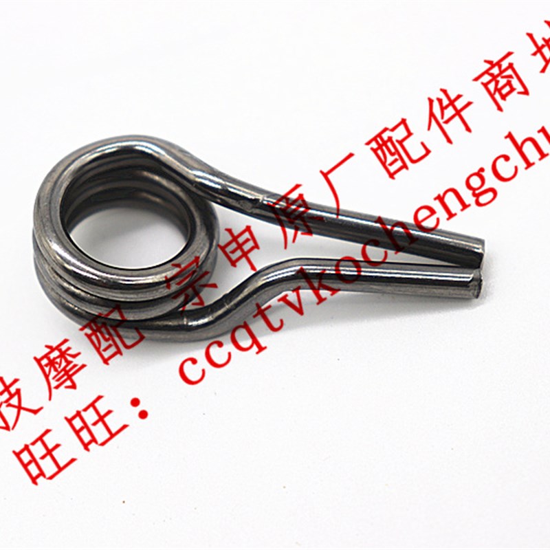博技摩配宗申沙漠飞狐LY200 LY250 ZS200GY  ZS250GS换挡回位弹簧