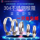 不锈钢304全钢喉箍卡箍钢丝箍双钢丝箍抱箍管箍夹头活箍全钢零卖