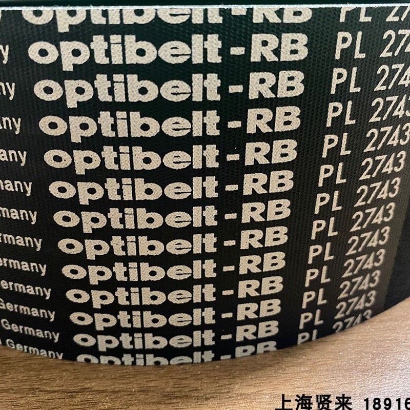 OptibeltRB德国欧皮特PL2743多楔带PL2845进口多沟皮带 PL2895