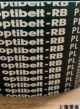 OptibeltRB德国欧皮特PL2743多楔带PL2845进口多沟皮带 PL2895