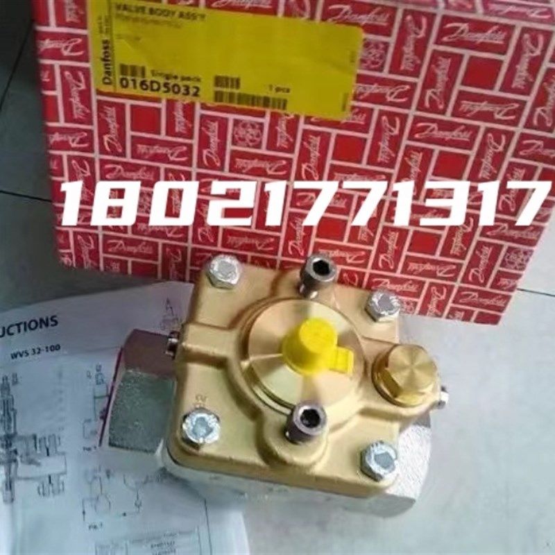 丹佛斯WVTS温控水阀冷却系统适用铸铁阀体
